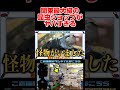 【本編はコメント欄】年中数千匹の生き物がいるお店 4k high fr60