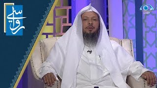 متى تقبل رأي الناس و تأخذ به و متى لا تقبله ؟ | الشيخ سعد العتيق