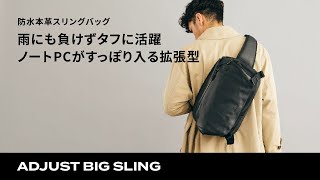 Adjsut Big Sling