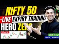 17 October Live Trading | Nifty Expiry - Hero Zero Trade ✅ #trading #banknifty #nifty