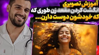 چطوری مق***عد یک زن رو تحریک کنیم؟ جذاب‌ترین روش از نظر خانوم‌ها که بهت نمی‌گن...