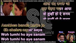 Aaankhen bandh karke jo ek chehra | clean karaoke with scrolling lyrics