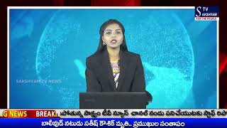 SAKSHYAM NEWS //మహిళలందరికీ అంతర్జాతీయ మహిళా దినోత్సవ శుభాకాంక్షలు తెలిపిన జిల్లా ఎస్పీ మలిక గర్గ్..