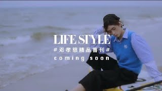 邓孝慈Jerome. D 《精品购物指南》Magazine Teaser Video