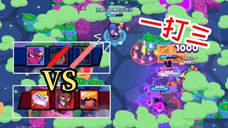 ［荒野亂鬥］Brawl Stars | 战队赛被带飞！跟高手玩就是不一样！#佳佳 #jiajia #206