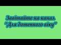 ФАЛЬКОЛО родинне читання. Вірші Григорія Фальковича читає Олена Рибка