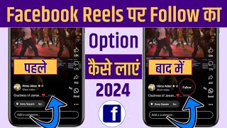 Facebook Reels Par Follow Ka Option Kaise Laye | Reels Par Follow Ka Option Kaise Laye |  FB Reels