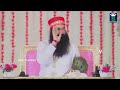 jo prem kre so pata hai जो प्रेम करे सो पाता है bhajan dera sacha sauda sach channel