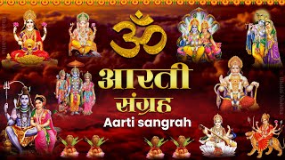 Sampurna Aarti Sangrah | सम्पूर्ण आरती सँग्रह | Aartiyan 2025 | Trending No.1 Sampoorn Aartiyan