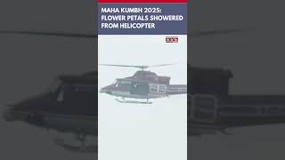 Prayagraj: Flower Petals Being Showered On Saints From Helicopter At Maha Kumbh | Watch #shorts