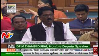 Arvind Ganpat Sawant Speech @ The Institute of Petroleum and Energy Bill, 2017 || Lok Sabha