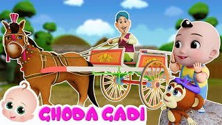 घोड़ा गाड़ी की सवारी | Ghoda Gadi Ki Sawari + Lakdi Ki Kathi | Hindi Rhymes