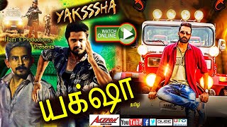 Yaksha - யக் ஷா | Tamil Dubbed Full Action Movie HD | Yogesh, Nana Patekar, Roobi | @NTMCinemas