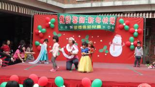 彼得魚幼兒園104年繽紛聖誕新年快樂-喜樂家+寶貝家走秀2