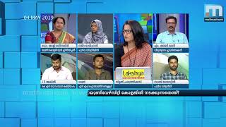 യൂണിവേഴ്‌സിറ്റി കോളേജിലെ വിദ്യാര്‍ത്ഥികളുടെ രഹസ്യമൊഴിയെടുക്കണം: ജെ.എസ് അഖില്‍