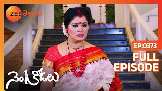 అదేంటో Same ఇలాగే ఆ అమ్మాయి కూడా చెప్పింది | No 1 Kodalu | Full EP 373 | Zee Telugu | 12 May 2021