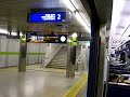 京阪　出町柳駅　発車メロディー（音小）