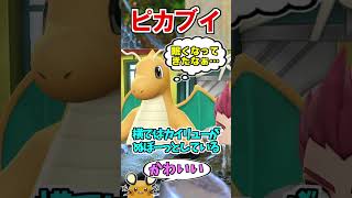 歴代ワタルコレクション【ポケモン雑学】#Shorts