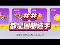 香肠派对：一分钟教你方法，获得黄金特典，香肠隐藏彩蛋！【十九解说】