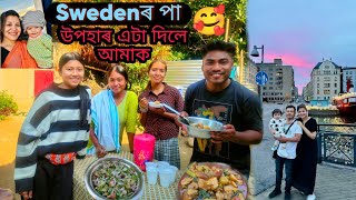 Swedenৰ পা উপহাৰ এটা দিলে আমাক । গাহৰি মাংস লাইশাকৰ লগত বনাই খালো । 🥰 #mrbarman