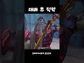 암울한 패배 후 적막 극복하는 법 오버워치2 오버워치 overwatchclips