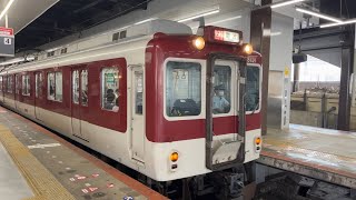 ［奈良］近鉄8600系大阪難波行き 大和西大寺駅発車