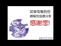 2020詩經 日月 白話講解