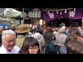 うそ替え 神事 大阪天満宮