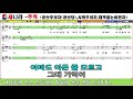 새나라 노래방 200가시 버즈