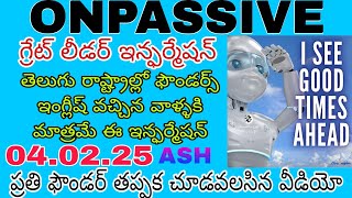 onpassive# గ్రేట్ లీడర్ ఇన్ఫర్మేషన్ తెలుగు రాష్ట్రాల్లో ఫౌండర్స్ ఇంగ్లీష్ వచ్చిన వాళ్ళకి ఇన్ఫర్మేషన్