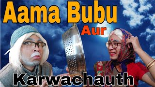 Aama Bubu Aur Karwachauth || Pahadi Comedy || Kumaoni Ghachake