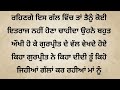 ਦਿਲ ਨੂੰ ਛੂਹਣ ਵਾਲੀ ਕਹਾਣੀ hearttuching punjabimoral lessonable@gkpunjabikahaniya@ਜਜ਼ਬਾਤੀਜਿੰਦਗੀ