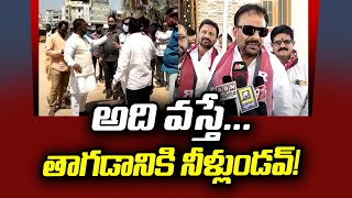 Rayalaseema:అప్పర్ భద్ర ప్రాజెక్టు నిర్మిస్తే...సీమ ఎడారే: బైరెడ్డి | Swatantra TV