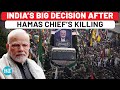 Iran-Israel 'War': PM Modi & Jaishankar's Big Decision Amid Middle East Tension | India | Haniyeh