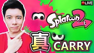 原來唔係我廢 係DELAY問題!!【SPLATOON2 漆彈大戰2】21-7-2017