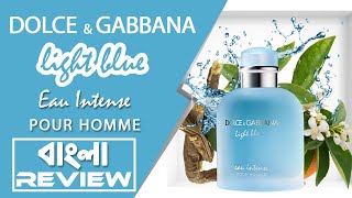 D\u0026G Light Blue Eau Intense Pour Homme (Review In Bengali) (বাংলা রিভিউ)