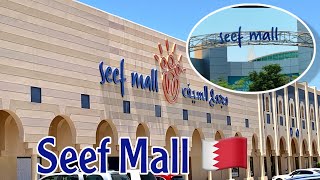 Seef Mall Bahrain🇧🇭/ Shopping Mall / Chasing Liza Vlog