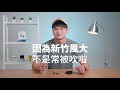 連airpods pro都沒有的功能！libratone air 2 主動降噪真無線藍牙耳機【數位宇宙】