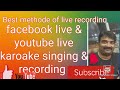 #How to sing live #karoake singing #recording in to #facebook #youtube by Lijuml