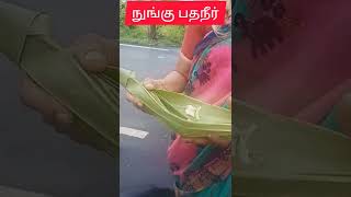 நுங்கு பதநீர் | குடிச்சுப் பாருங்க |Shorts | SR Amma Kitchen |