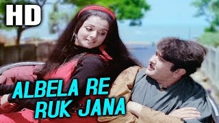 Albela Re Ruk Jana | Lata Mangeshkar | Raampur Ka Lakshman 1972 Songs | Rekha, Randhir Kapoor