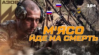 🔥 ЛЕГЕНДАРНОЕ ВИДЕО! АЗОВ взял в плен трёх россиян. Этот допрос НАДО УСЛЫШАТЬ @AZOVmedia