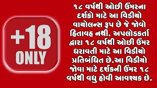 જસદણ તાલુકા પંચાયત કચેરીમાં ફરજ બજાવતા અધિકારી પર જીવલેણ હુમલો