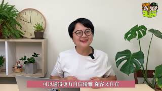 照顧工具人是它？帶來安全與自立的起身電動床-輔具尋寶記03