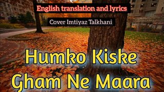 Humko Kiske Gham Ne Maara - Ghulam ali - Cover by Imtiyaz Talkhani with English translation  lyrics