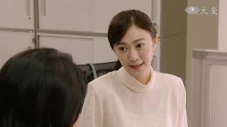 [姊姊向前衝] - 第14集 / My Sister’s Keeper