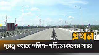 তৃতীয় শীতলক্ষ্যা সেতু উদ্বোধনের সবশেষ | 3rd Shitalakhya Bridge | Narayanganj