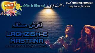 Without Music, Laghzish E Mastana, Abida Parveen, Shafqat  Acapella, Only Vocals, No Music | OVNM