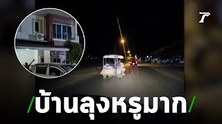 หนุ่มอึ้งตาค้าง บ้านลุงขี่ซาเล้ง เก็บของเก่า หรูมาก | 03-07-62 | ข่าวเช้าไทยรัฐ