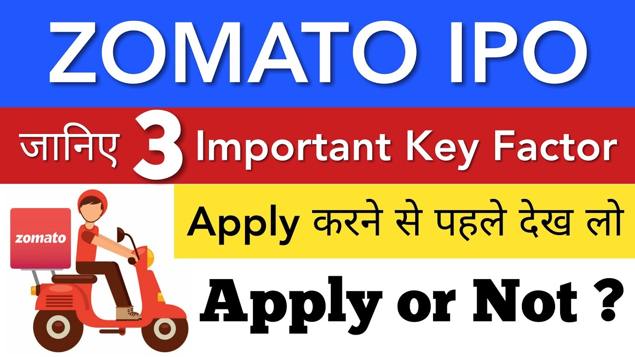 ZOMATO IPO • ZOMATO IPO REVIEW GMP DATE • UPCOMING IPO 2021 • SHARE ...